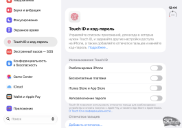 Первые впечатления от iPhone Duo: Apple изобретает велосипед