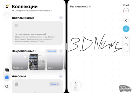 Первые впечатления от iPhone Duo: Apple изобретает велосипед